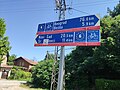osmwiki:File:Cycling guidepost Serbia Eurovelo 6 - ref 1070.jpg
