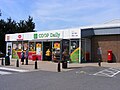 osmwiki:File:East of England Co-op, Manningtree - 18551874624.jpg