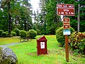 osmwiki:File:Lake Marie day use area within Umpqua Lighthouse State Park.jpg