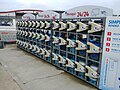 osmwiki:File:Le Distributeur Automatique 24, Butagaz.jpg