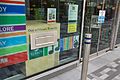 osmwiki:File:Library book drop box, Woking England.jpg