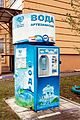 osmwiki:File:Automatic machine for drinking water sale.jpg