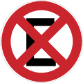 osmwiki:File:Argentina MSV 2017 road sign R-9.svg