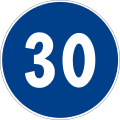 osmwiki:File:Italian traffic signs - limite minimo di velocità (figura II 85).svg